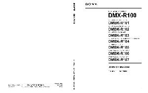 Сервисная инструкция Sony DMX-R100 VOL.1 ― Manual-Shop.ru
