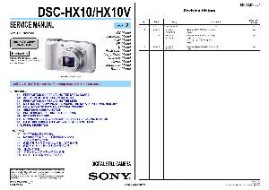 Сервисная инструкция Sony DSC-HX10 LVL2 ― Manual-Shop.ru