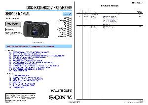 Сервисная инструкция Sony DSC-HX20 HX30 LVL2 ― Manual-Shop.ru