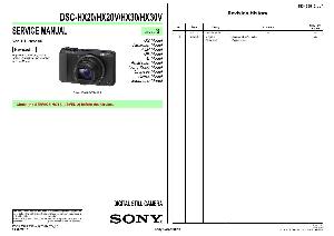 Сервисная инструкция Sony DSC-HX20 HX30 LVL3 ― Manual-Shop.ru
