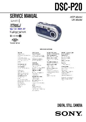 Сервисная инструкция Sony DSC-P20, LVL1 ― Manual-Shop.ru
