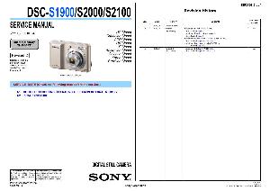 Service manual Sony DSC-S1900, DSC-S2000, DSC-S2100, LVL2 ― Manual-Shop.ru