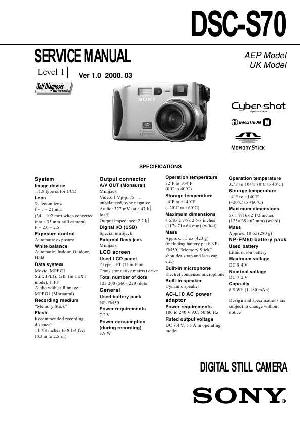 Сервисная инструкция Sony DSC-S70 Level1 ― Manual-Shop.ru