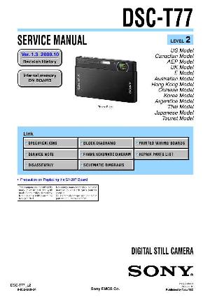 Сервисная инструкция Sony DSC-T77 Level 2 ― Manual-Shop.ru