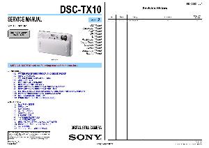 Сервисная инструкция Sony DSC-TX10 LVL2 ― Manual-Shop.ru