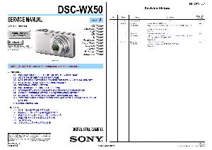 Сервисная инструкция Sony DSC-WX50 LVL2 ― Manual-Shop.ru