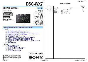 Сервисная инструкция Sony DSC-WX7 LVL2 ― Manual-Shop.ru