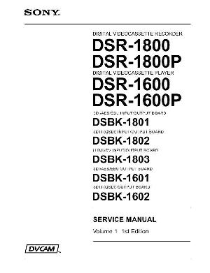 Service manual Sony DSR-1600, DSR-1600P, DSR-1800, DSR-1800P ― Manual-Shop.ru