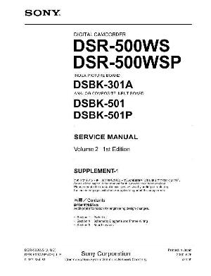 Сервисная инструкция Sony DSR-500, VOL2  ― Manual-Shop.ru