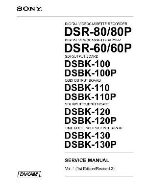 Сервисная инструкция Sony DSR-60, DSR-60P, DSR-80, DSR-80P, Volume 1  ― Manual-Shop.ru
