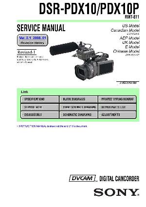 Сервисная инструкция Sony DSR-PDX10, DSR-PDX10P ― Manual-Shop.ru