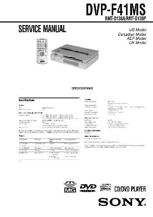 Сервисная инструкция Sony DVP-F41MS ― Manual-Shop.ru
