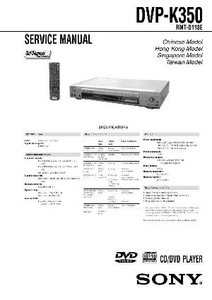 Сервисная инструкция Sony DVP-K350 ― Manual-Shop.ru