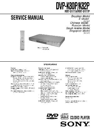 Сервисная инструкция Sony DVP-K80P, DVP-K82P ― Manual-Shop.ru