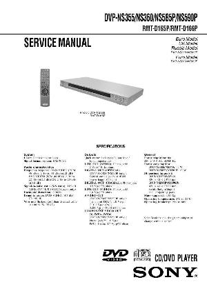 Сервисная инструкция Sony DVP-NS501P, DVP-NS507P, DVP-NS525P, DVP-NS575P, DVP-NS585P ― Manual-Shop.ru