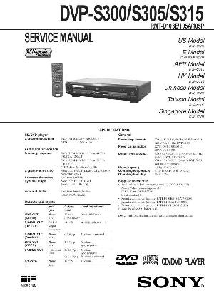Сервисная инструкция Sony DVP-S300, DVP-S305, DVP-S315 ― Manual-Shop.ru