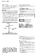 Сервисная инструкция Sony HCD-GPX6, HCD-GPX7 