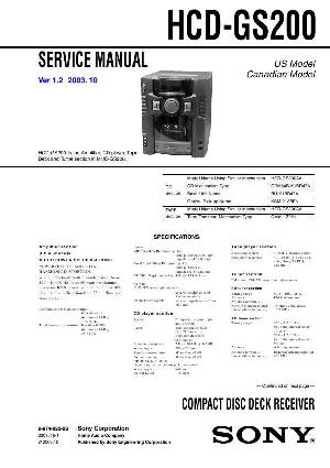 Сервисная инструкция Sony HCD-GS200 (MHC-GS200) ― Manual-Shop.ru