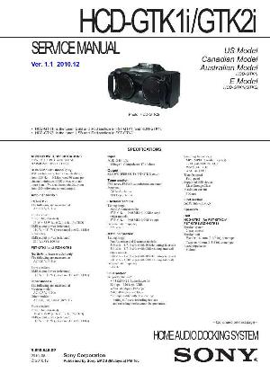 Сервисная инструкция Sony HCD-GTK1I, HCD-GTK2I ― Manual-Shop.ru