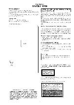 Сервисная инструкция Sony HCD-VX5A, HCD-VX5AJ, HCD-VX7A (MHC-VX5A, MHC-VX5AJ, MHC-VX7A)