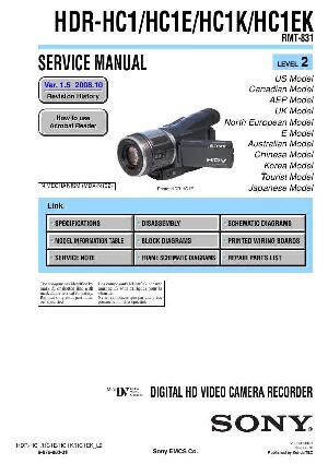 Сервисная инструкция Sony HDR-HC1E, HDR-HC1K, HDR-HC1EK, Level 2 ― Manual-Shop.ru