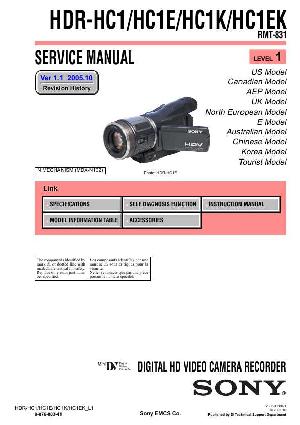 Сервисная инструкция Sony HDR-HC1E, Level 1 ― Manual-Shop.ru