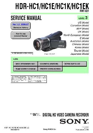 Сервисная инструкция Sony HDR-HC1E, Level 3 ― Manual-Shop.ru