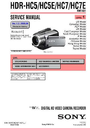 Сервисная инструкция Sony HDR-HC5, HDR-HC5E, HDR-HC7, HDR-HC7E, Level 1 ― Manual-Shop.ru
