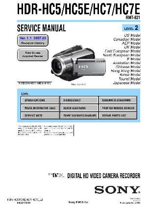 Сервисная инструкция Sony HDR-HC5, HDR-HC5E, HDR-HC7, HDR-HC7E, LVL2 ― Manual-Shop.ru