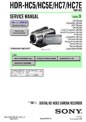 Сервисная инструкция Sony HDR-HC5, HDR-HC5E, HDR-HC7, HDR-HC7E, Level 3 ― Manual-Shop.ru