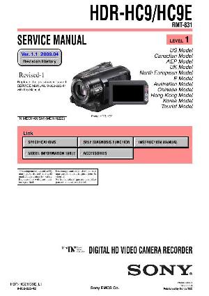 Сервисная инструкция Sony HDR-HC9, HDR-HC9E LVL.1 ― Manual-Shop.ru