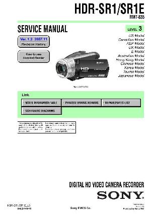 Сервисная инструкция Sony HDR-SR1E, Level 3 ― Manual-Shop.ru