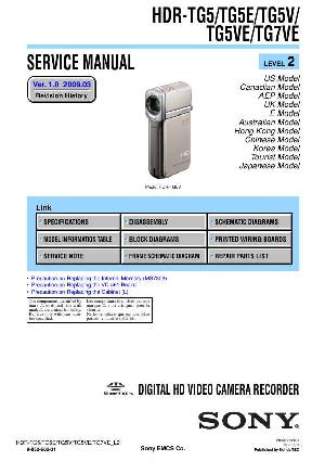 Сервисная инструкция Sony HDR-TG5E, HDR-TG5VE, HDR-TG7VE LVL2 ― Manual-Shop.ru