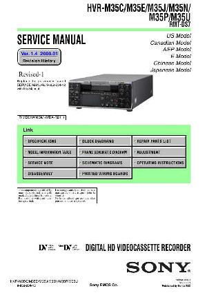 Сервисная инструкция Sony HVR-M35C, HVR-M35E, HVR-M35J, HVR-M35N, HVR-M35P, HVR-M35U ― Manual-Shop.ru