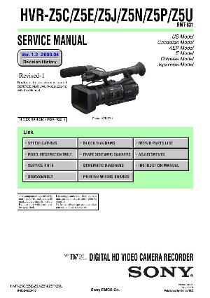 Сервисная инструкция Sony HVR-Z5, HVR-Z5E ― Manual-Shop.ru