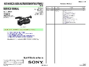 Сервисная инструкция Sony HXR-NX5E, HXR-NX5P, HXR-NX5U ― Manual-Shop.ru
