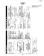 Сервисная инструкция Sony ICF-C303