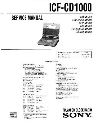 Сервисная инструкция Sony ICF-CD1000 ― Manual-Shop.ru