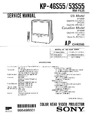 Сервисная инструкция Sony KP-46S55, KP-53S55, AP-CHASSIS ― Manual-Shop.ru