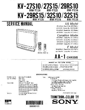 Сервисная инструкция Sony KV-27S10, KV-27S15, KV-32S10, KV-32S15 AA-1 ― Manual-Shop.ru