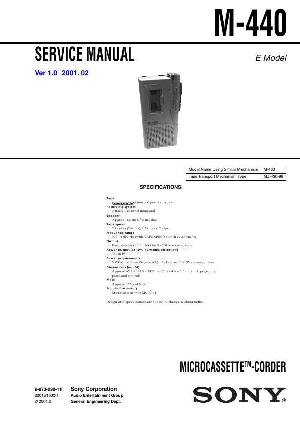 Сервисная инструкция Sony M-440 ― Manual-Shop.ru