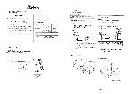 Сервисная инструкция Sony M-440V, M-550V, M-660V
