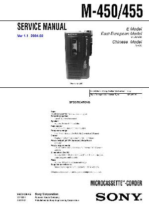 Сервисная инструкция Sony M-450, M-455  ― Manual-Shop.ru