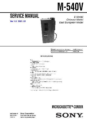 Сервисная инструкция Sony M-540V ― Manual-Shop.ru