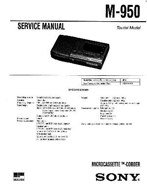 Сервисная инструкция Sony M-950 ― Manual-Shop.ru