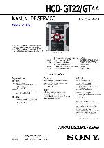 Сервисная инструкция Sony MHC-GT22, MHC-GT44 