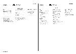 Сервисная инструкция Sony MHS-PM5, MHS-PM5K
