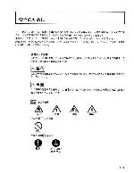 Сервисная инструкция Sony MSU-700