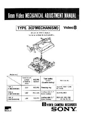 Сервисная инструкция Sony O-MECHANISM (Video8) ― Manual-Shop.ru