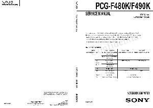 Сервисная инструкция Sony PCG-F480K, PCG-F490K ― Manual-Shop.ru